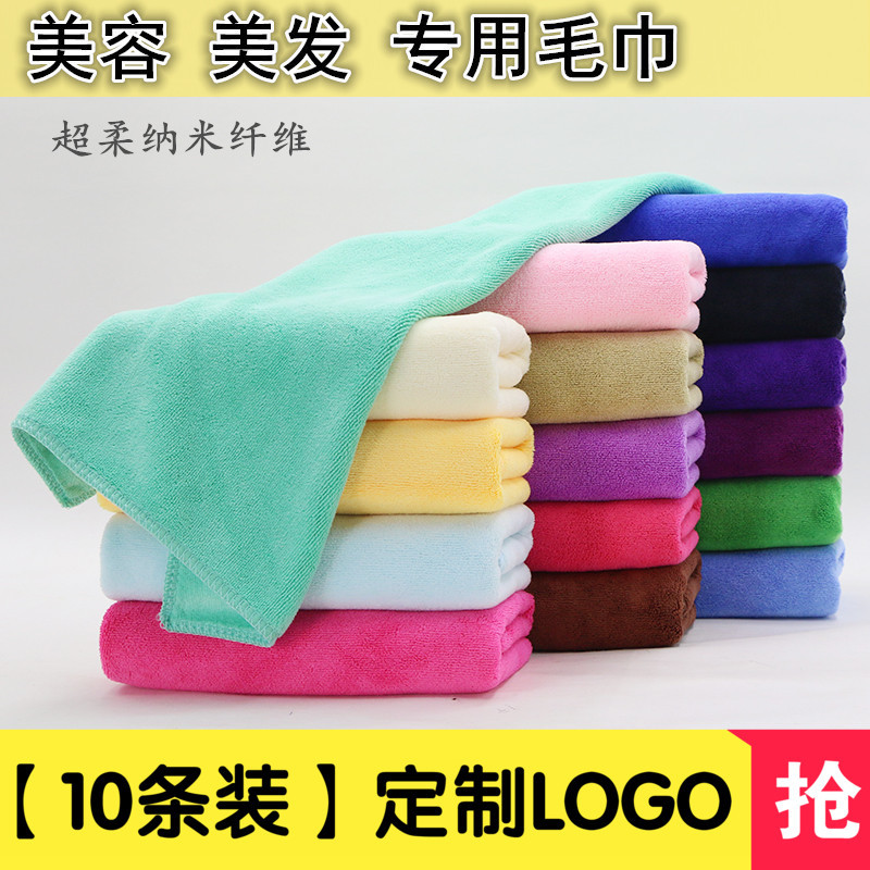 [Pack of 10] Towels for Hair Salons and Beauty Parlors, Quick-Drying, Softer Than Pure Cotton, Super Absorbent, Wholesale