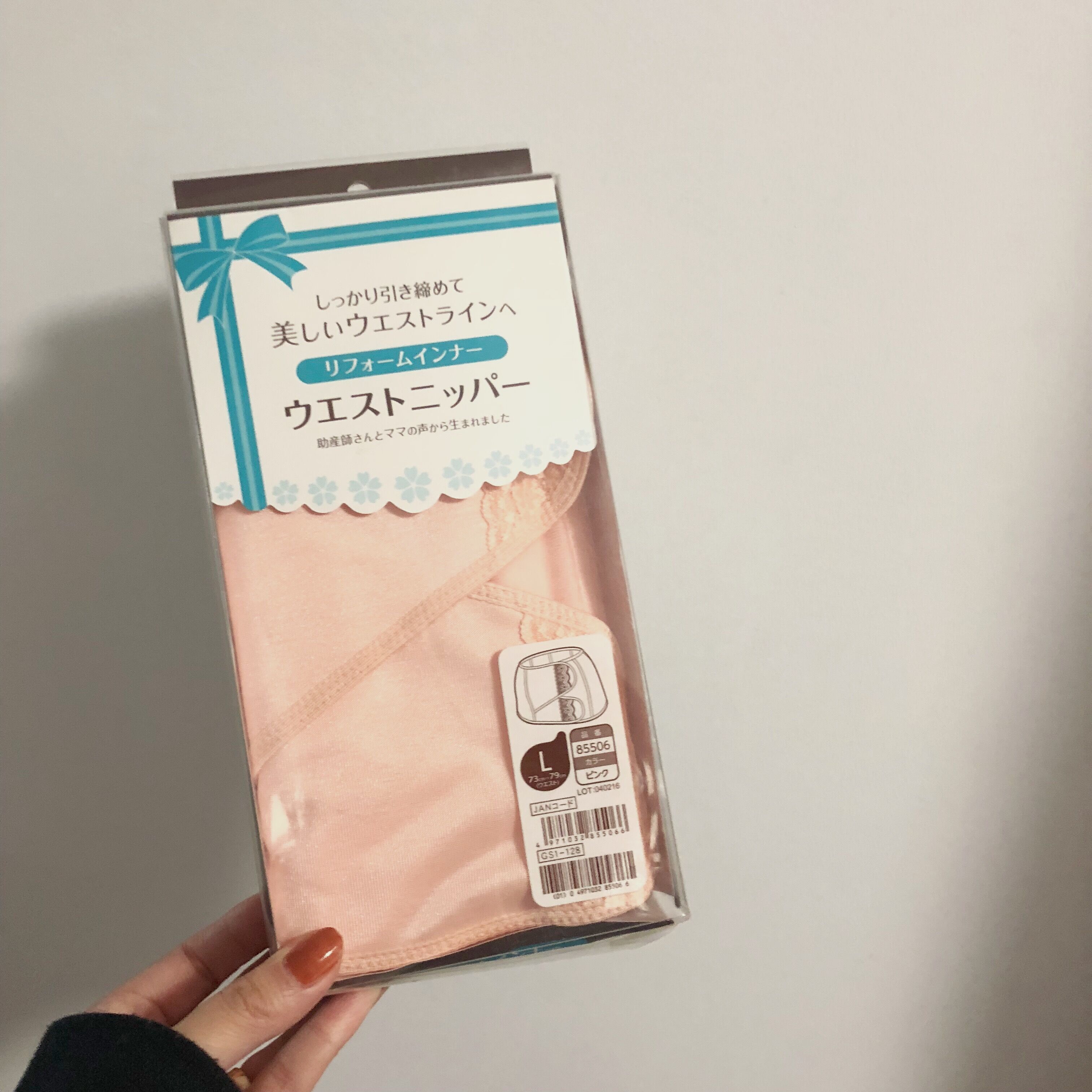 Spot Japan Native Sanyang Postnatal Beam Abdominal belt correction with postpartum beamband