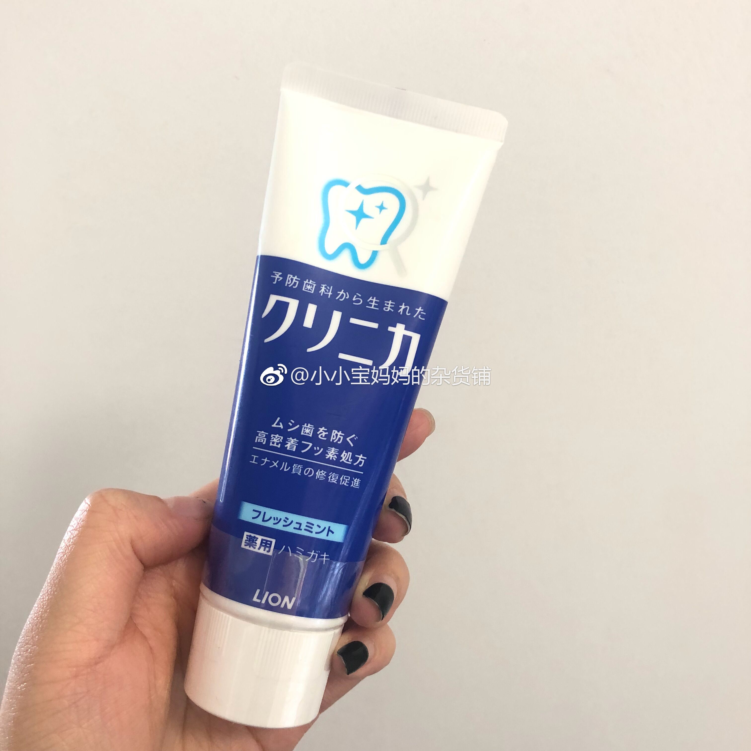 Spot Japan Lion Enzyme whitening toothpaste for pregnant women is available