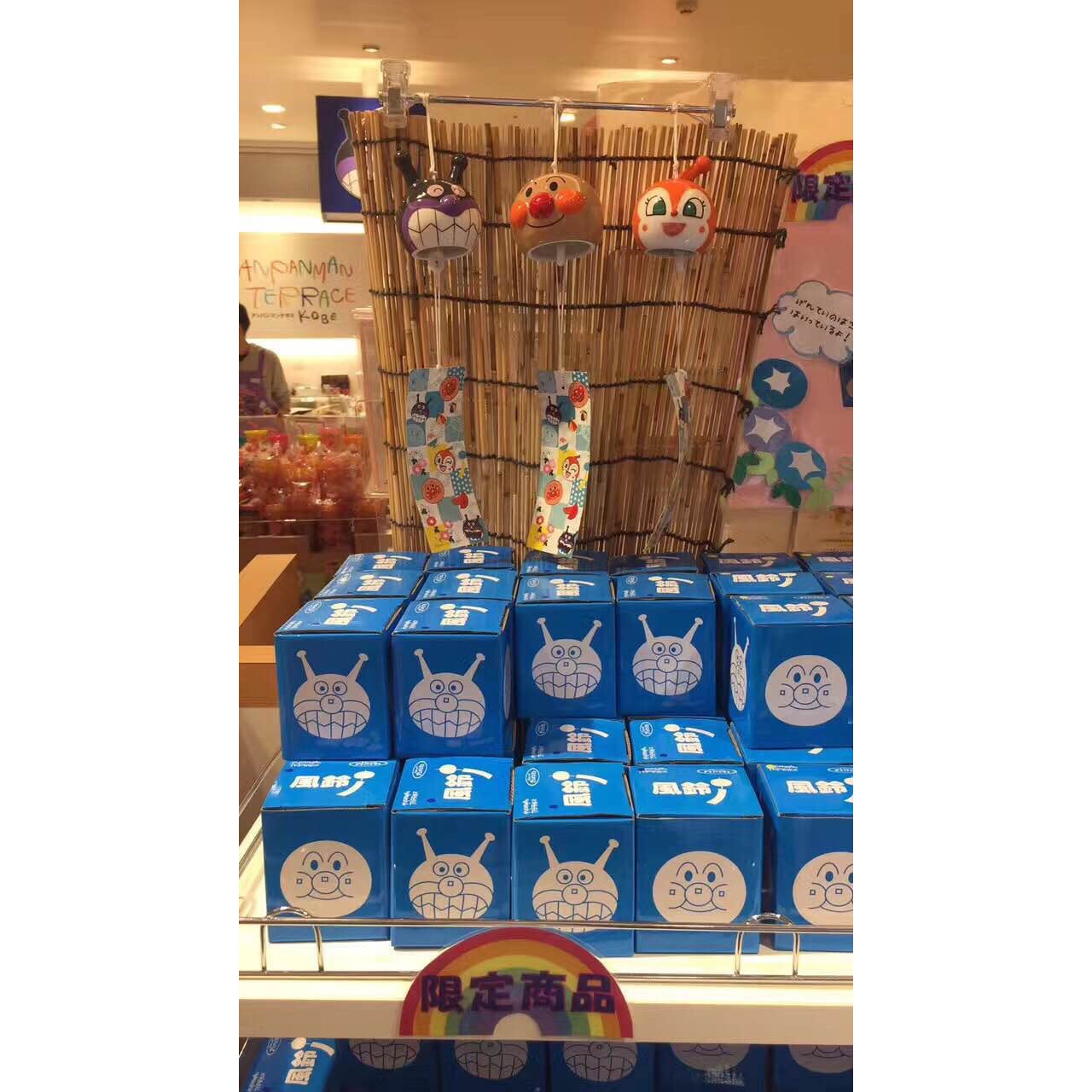 Spot Japan Anpanman Museum limited wind chime