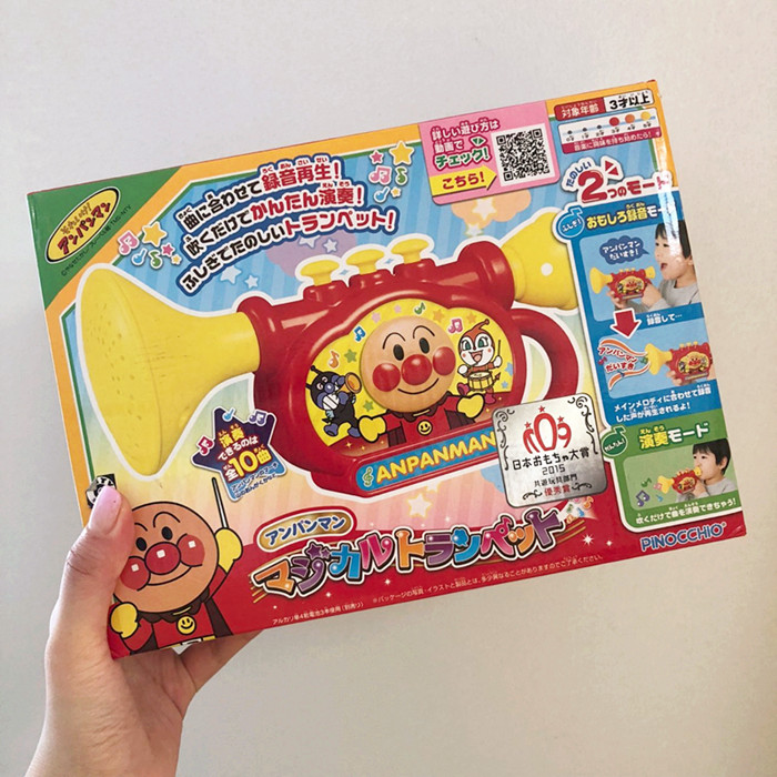 Spot Japan Anpanman children blowing the horn musical instrument music toys