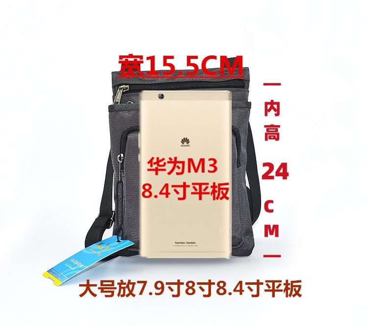 华为平板电脑7寸价格大揭秘，小白必看！