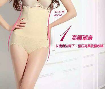 body amincissant simple en fibre - Ref 672568 Image 17