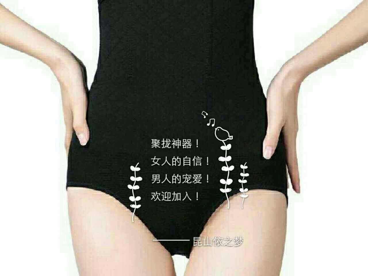 body amincissant simple en fibre - Ref 672568 Image 9