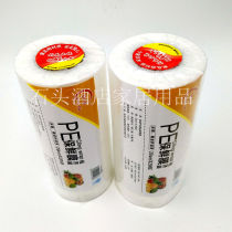 Large roll food grade 20cm wide PE cling film Beauty salon fitness care cold fresh cooked food packaging with microwave