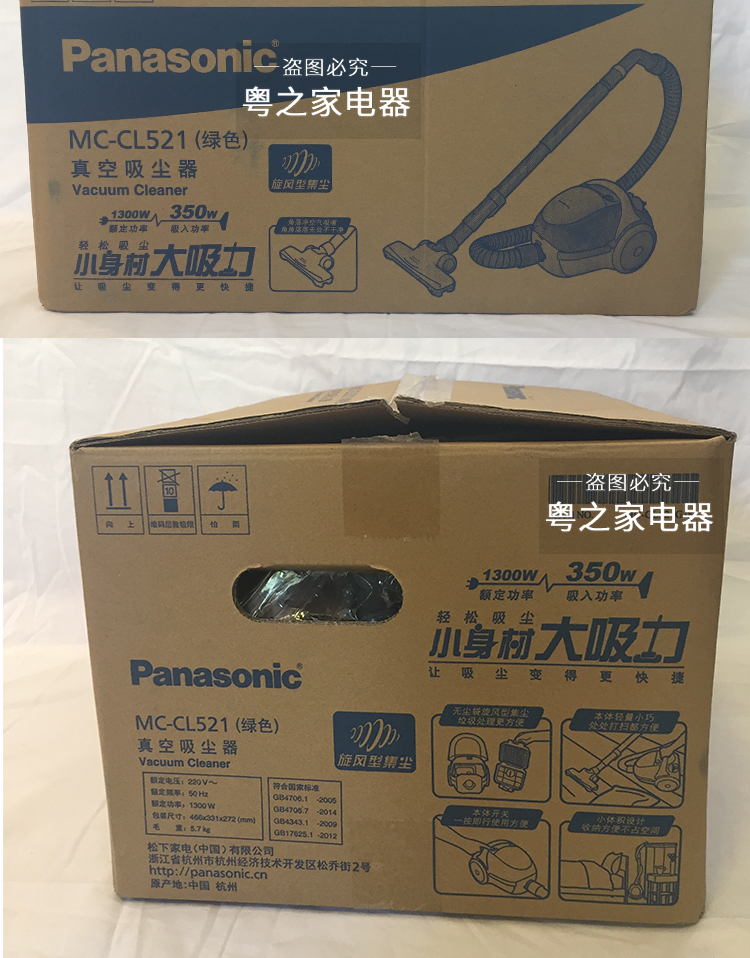 Máy hút bụi Panasonic MC-CL521 hộ gia đình nhỏ nằm ngang miễn phí cung cấp máy hút bụi có thể giặt phòng ngủ - Máy hút bụi máy hút bụi dyson