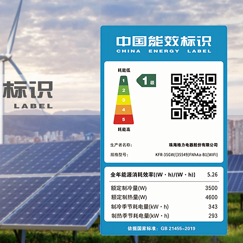 Gree Central Air Conditioner 4/5/6 Hp One to Three 456 Household Heating and Cooling Variable Frequency Multi-Link Star3 Generation Commercial