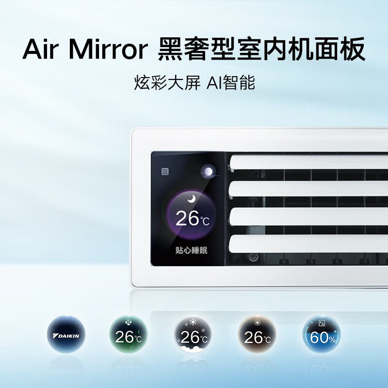 Daikin Central Air Conditioner N+ Series Three Bedrooms and One Living Room 5 Hp One to Four Air Systems Frequency Conversion Energy Saving Multi-Connection Home