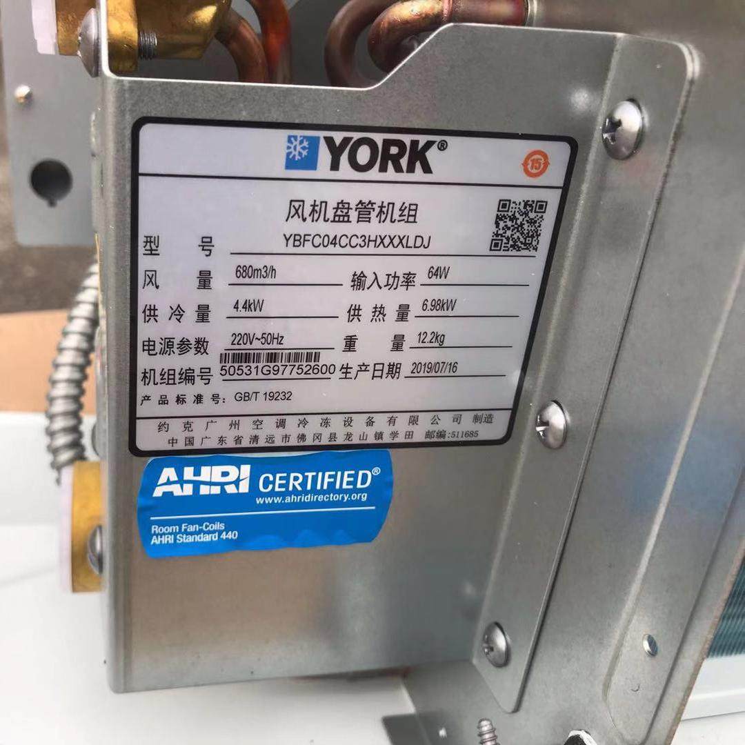 York Fan Coil Unit Water Air Conditioner Ybf Cooling and Heating Central Air Conditioner Ygf Horizontal Concealed Air Coil Water Machine End