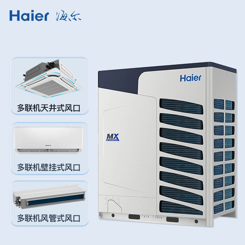 Haier Commercial Central Air Conditioning Mx-Max Series Iot Multi-Split Rfc450Mxmlyb for Villas, Shopping Malls, and Hotels