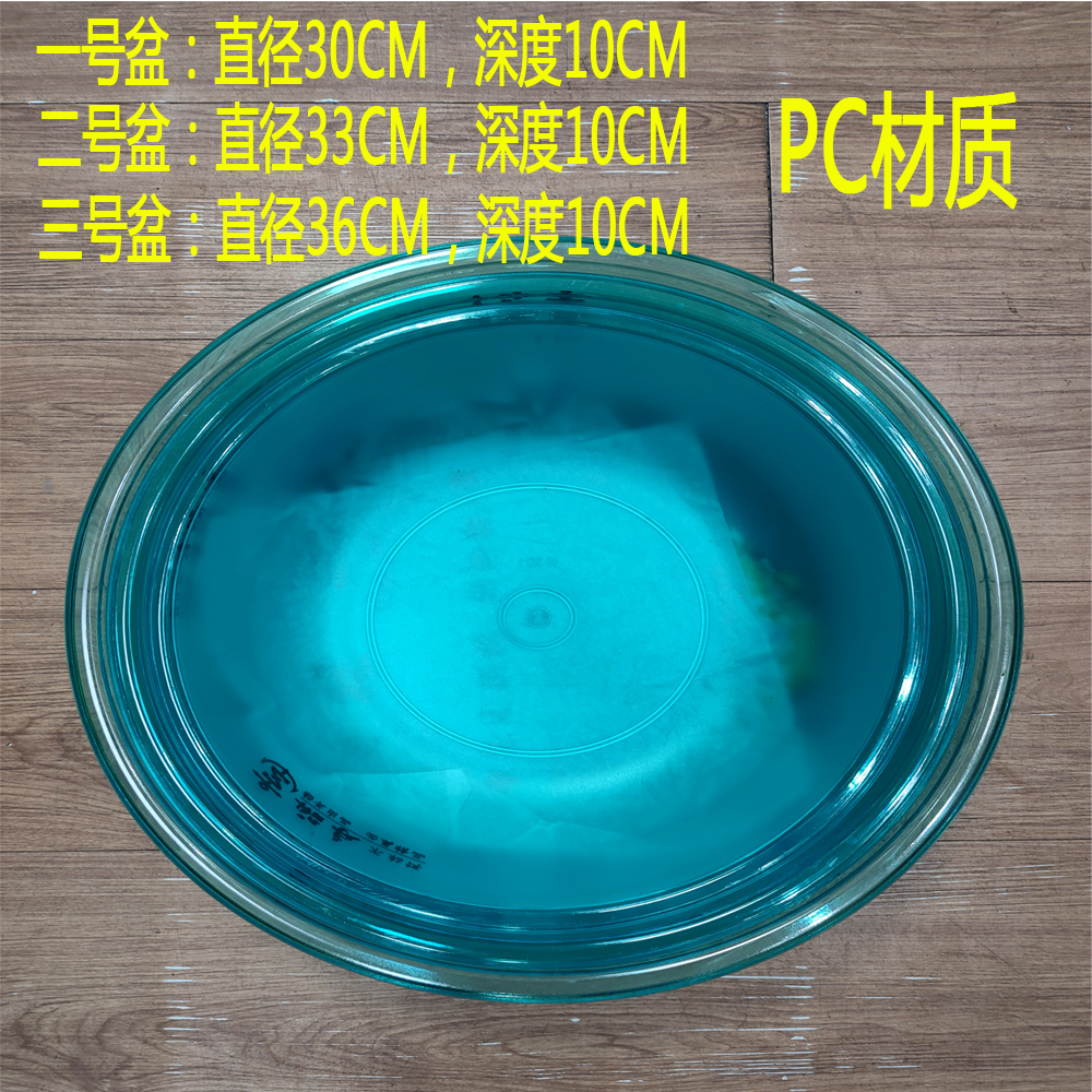 Dongguan Captain Floating Captain Open Bait Basin Material Basin PC Material ABS Material