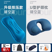 [Защитная шея поясничная набор] Qingkong Blue (подушка по талии+u - -форма шеи)