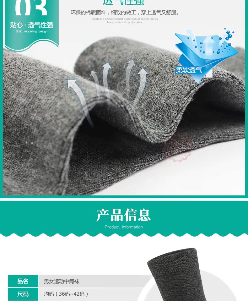 Đi du lịch dùng một lần Vớ nam và nữ Vớ chung ống ngắn Mồ hôi thoáng khí Nhiều màu Cotton xách tay thể thao tất cao cổ nữ