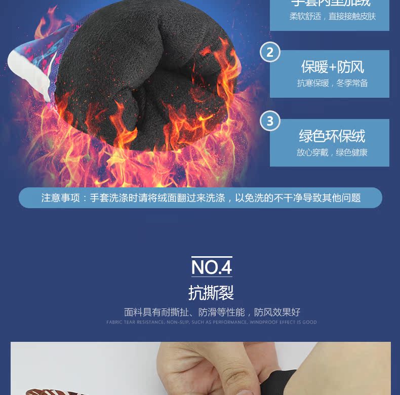 Đàn ông và phụ nữ trẻ em ngoài trời cưỡi thể thao mùa đông găng tay đầy đủ cộng với nhung dày Hàn Quốc dễ thương không thấm nước màn hình cảm ứng găng tay chống nắng Nhật