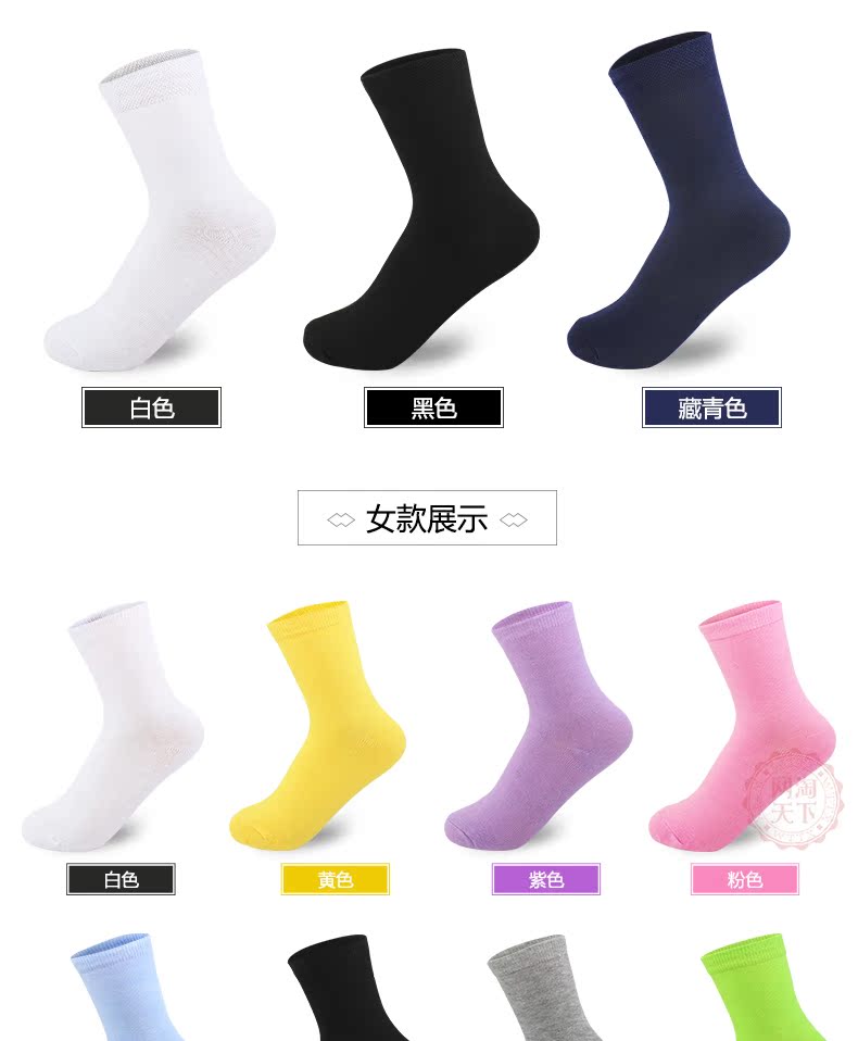 Đi du lịch dùng một lần Vớ nam và nữ Vớ chung ống ngắn Mồ hôi thoáng khí Nhiều màu Cotton xách tay thể thao tất cao cổ nữ