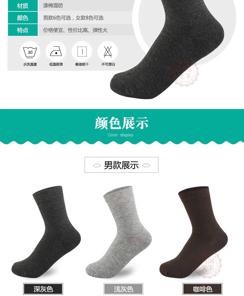 Đi du lịch dùng một lần Vớ nam và nữ Vớ chung ống ngắn Mồ hôi thoáng khí Nhiều màu Cotton xách tay thể thao tất cao cổ nữ