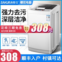 Sakura automatic washing machine 6 5 7 8 10 KG KG large capacity household dormitory small wave wheel hot drying