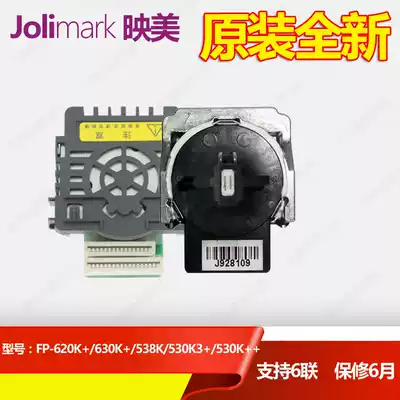 The original New jolimark FP538K 560K 530KIII 620K 630K PP90D nozzle needle