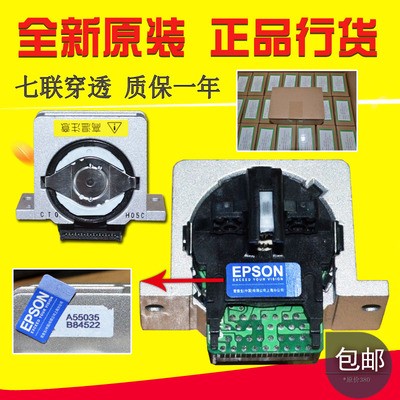 Original dress Epson EPSON 670K nozzle 670K T660K680K680KPRO1600K3 nozzle