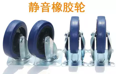Blue wheel double bearing silent wheel single wheel price