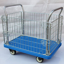 Silent trolley Net frame car flatbed car Plastic car push storage car carrier car tool car Supermarket car