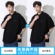 1829 Black+Black [Pearl Cotton-Combomanic Pack]