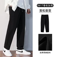 Черные осенние штаны, увеличенная толщина