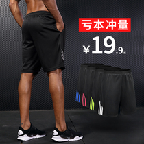 Sports shorts mens quick dry beach pants basketball loose ball pants five points running pants casual football trend mens pants