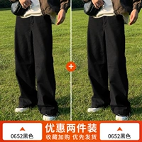 0652- 【черный + черный】