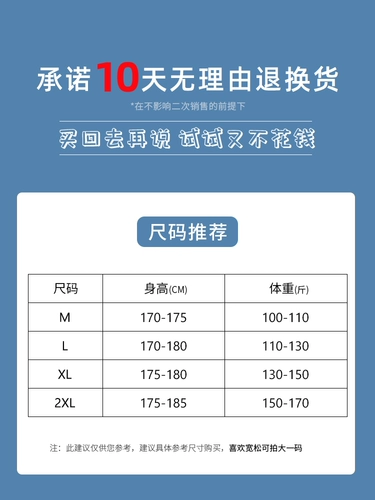 Мужские летние штаны для отдыха, свободный прямой крой
