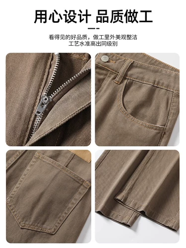 Летние тонкие коричневые джинсы, штаны для отдыха, в американском стиле, свободный прямой крой, осенние