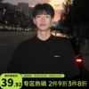 Товары от JEENSYIU旗舰店