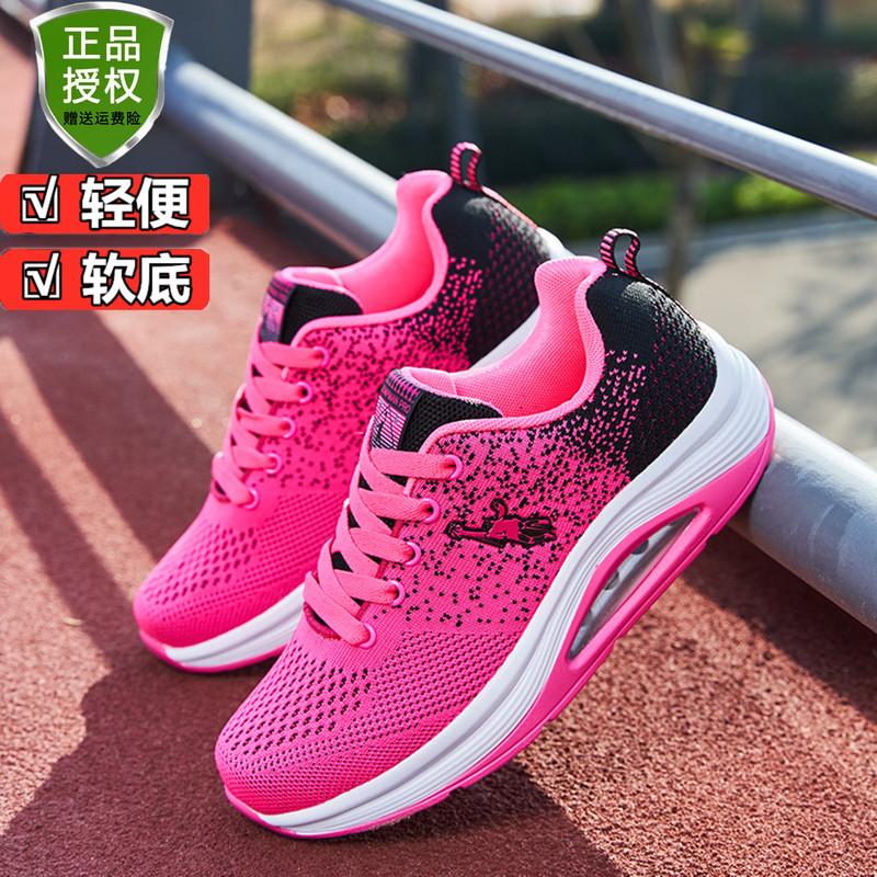 Authentic Jordan Women's Shoes Spring/Summer New Mesh Breathable Air Cushion Shock-Absorbing Sports Soft Sole Wear-Resistant Running Shoes
