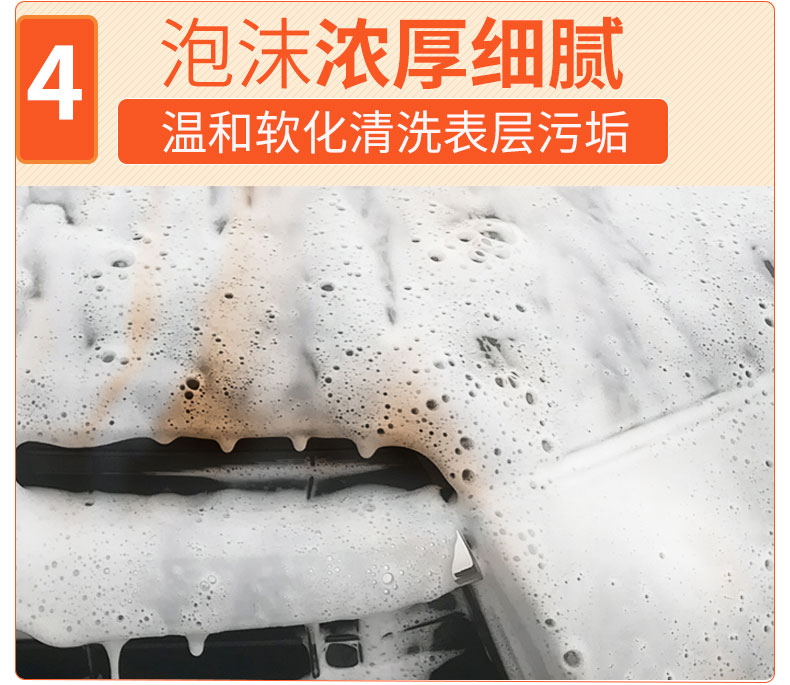 Rửa xe chất lỏng màu trắng xe đặc biệt bọt mạnh khử nhiễm men nước sáp tập trung tinh chất chất tẩy rửa cung cấp bộ - Sản phẩm làm sạch xe chổi quét làm sạch ô tô