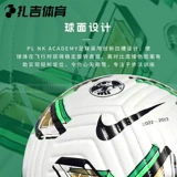 Загаи Спорт Nike Premier League Training Обучение взрослой молодежи 3/4/5 Футбол DN3604-106