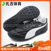 Zhaji Sports Puma Classico TT / TF gãy móng giày bóng đá nam 103349-01-04-07 giày đá bóng sân cỏ nhân tạo adidas