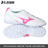 Cooldongcheng подлинный P1GD249430