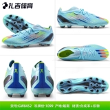 Zaghi Sports Adidas X SPEEDPORTAL.2 HG/AG Футбольные бутсы для игры на траве GW8452 GW8451
