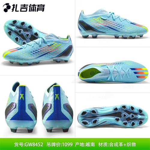 Zaghi Sports Adidas X SPEEDPORTAL.2 HG/AG Футбольные бутсы для игры на траве GW8452 GW8451
