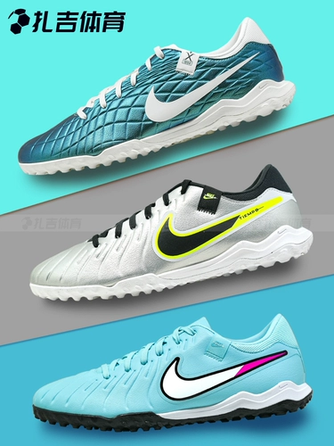 Мужские футбольные бутсы Zaji Sports Nike Legend 10 среднего класса TF со сломанными ногтями с искусственной травой DV4342-001-401