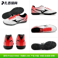 Прохладный Dongcheng подлинный P1GD219460 FOLGADO