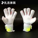 [扎吉足球ELITE SPORT/光环可拆卸护指专业守门员门将手套GLADIATO]