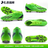 Cool City Подлинное GW8451 Новое место