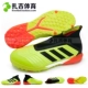 Giày thể thao Zaji Adidas Predator 18 + / 19 + TF Man Grass Soccer F35800 CM7675 - Giày bóng đá