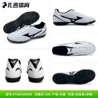 Прохладный Dongcheng подлинный P1GD189309 FOLGADO