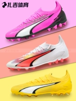 Zaji Sports Puma ULTRA ULTIMATE MG высококачественные мужские футбольные бутсы с искусственной травой 107506-01-03