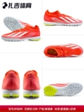Zagai Sports adidas x Crazyfast.3 Tf Broken Nails, Mang Men Football Shoes id9337 if0699