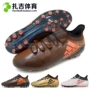 Zhaji Sports Adidas X 17.1 AG giày cao gót móng tay cỏ nhân tạo cao cấp S82278 S82276 giày thể thao lining