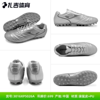 Silver 3016xp5026a новое место