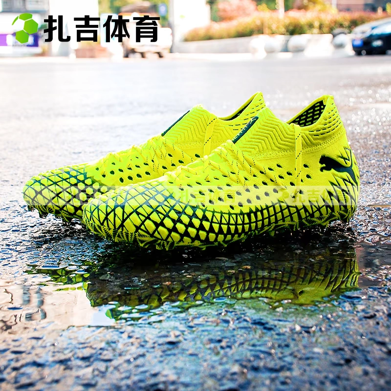 Zaji Sports Puma Future 4.1 MG móng tay ngắn cao cấp cỏ nhân tạo giày bóng đá nam 105678-01-03 - Giày bóng đá